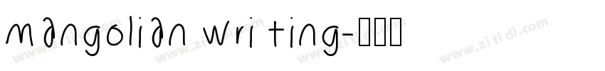 mangolian writing字体转换
